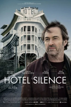 Отель «Тишина» 